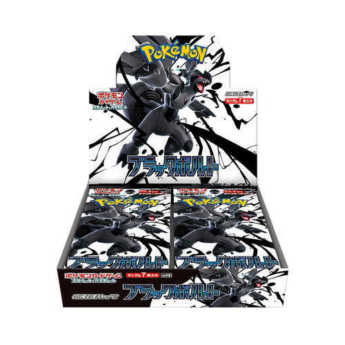Black Bolt Booster Box - Japanese