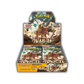 Clay Burst Booster Box - Japanese