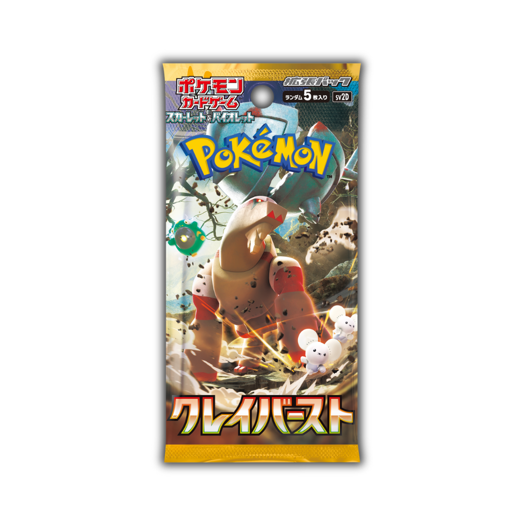 Clay Burst Booster Pack - Japanese