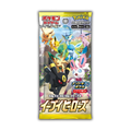 Eevee Heroes Booster Pack - Japanese