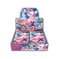 Fusion Arts Booster Box - Japanese