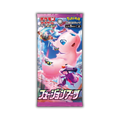 Fusion Arts Booster Pack - Japanese