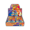 Heatwave Arena Booster Box - Japanese