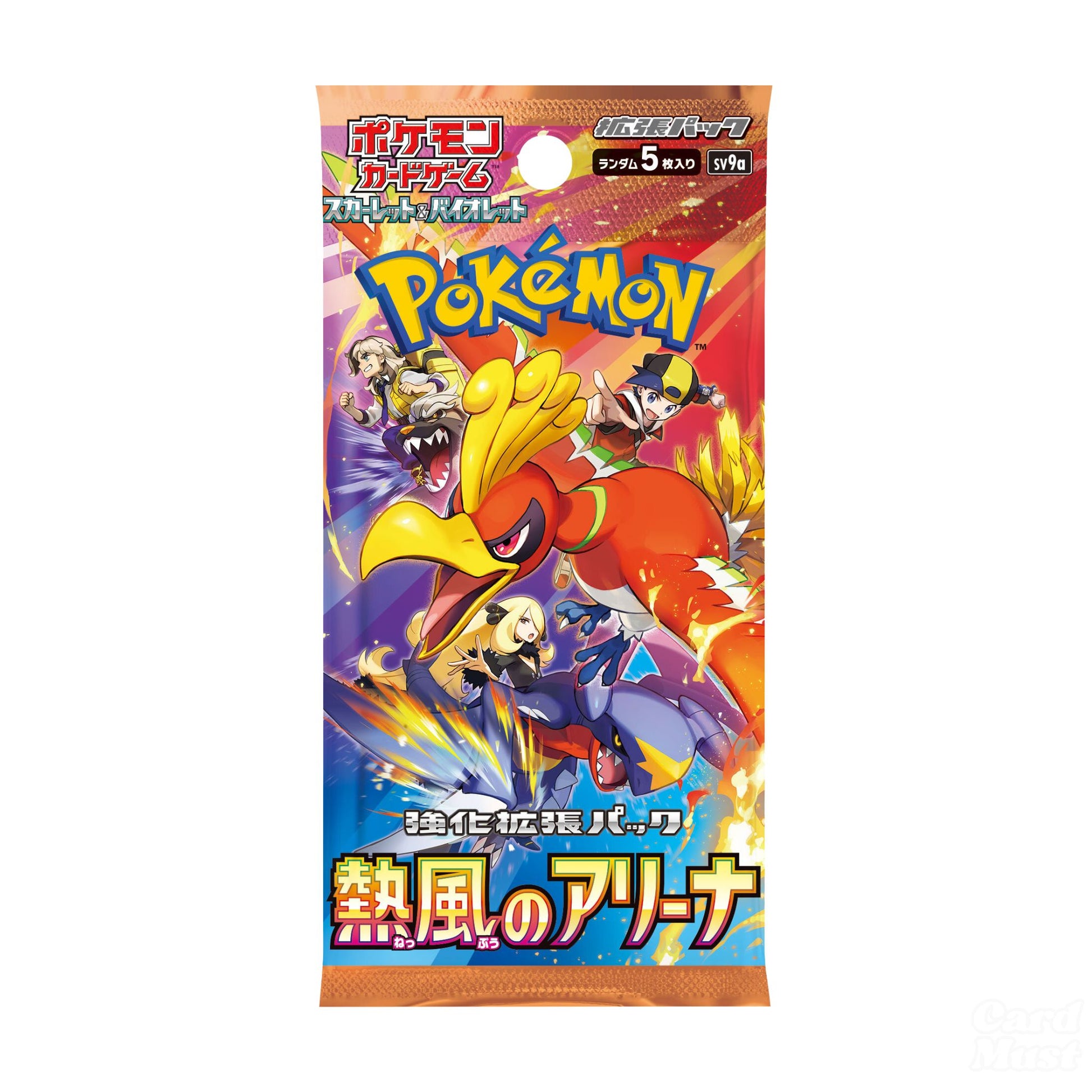 Heatwave Arena Booster Pack - Japanese