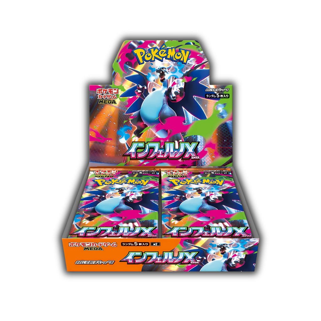 Pokmon Inferno X Booster Box - Japanese | Ships to USA & Canada Card Must Pokmon Inferno X Booster Box - Japanese | Ships to USA & Canada Card Must