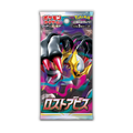 Lost Abyss Booster Pack - Japanese