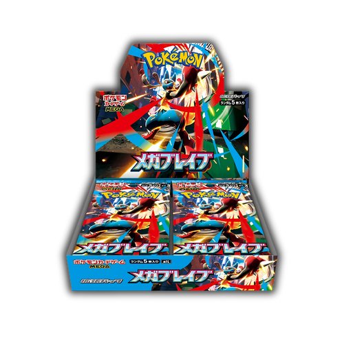 Mega Brave Booster Box - Japanese