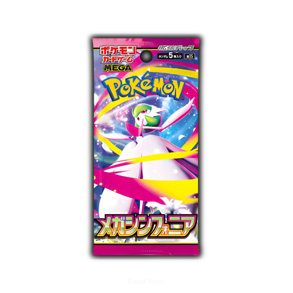 Mega Symphonia Booster Pack - Japanese