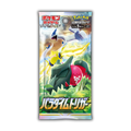 Paradigm Trigger Booster Pack - Japanese
