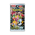 Shiny Treasure ex Booster Pack - Japanese
