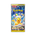 Super Electric Breaker Booster Pack - Japanese