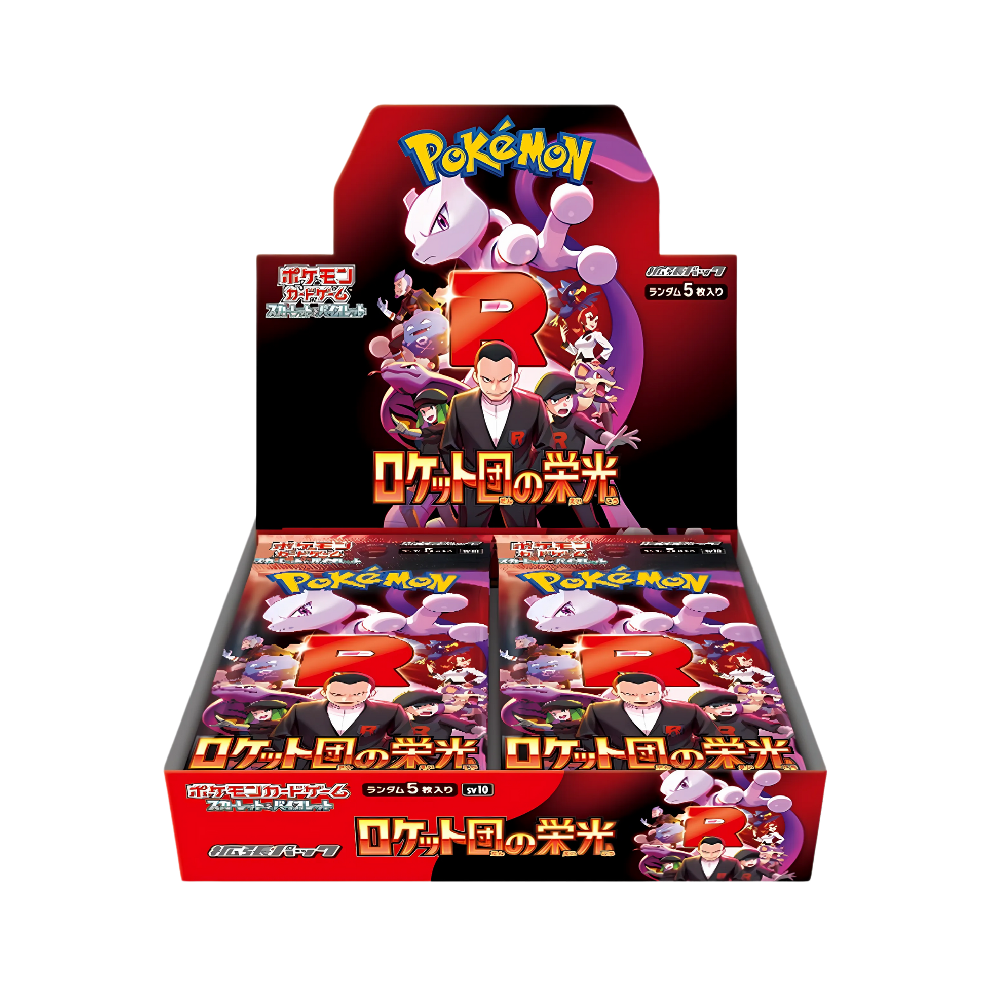 The Glory of Team Rocket Booster Box - Japanese