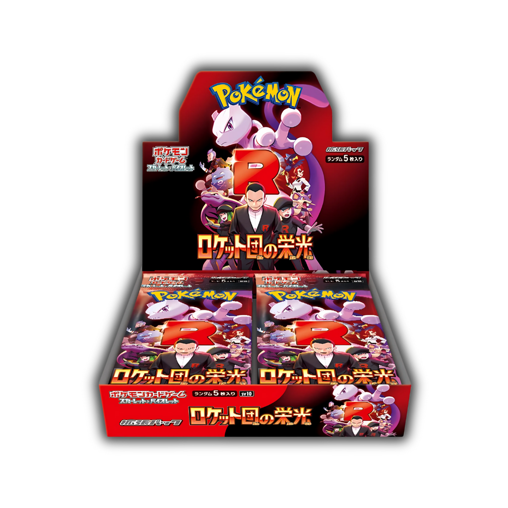 The Glory of Team Rocket Booster Box - Japanese