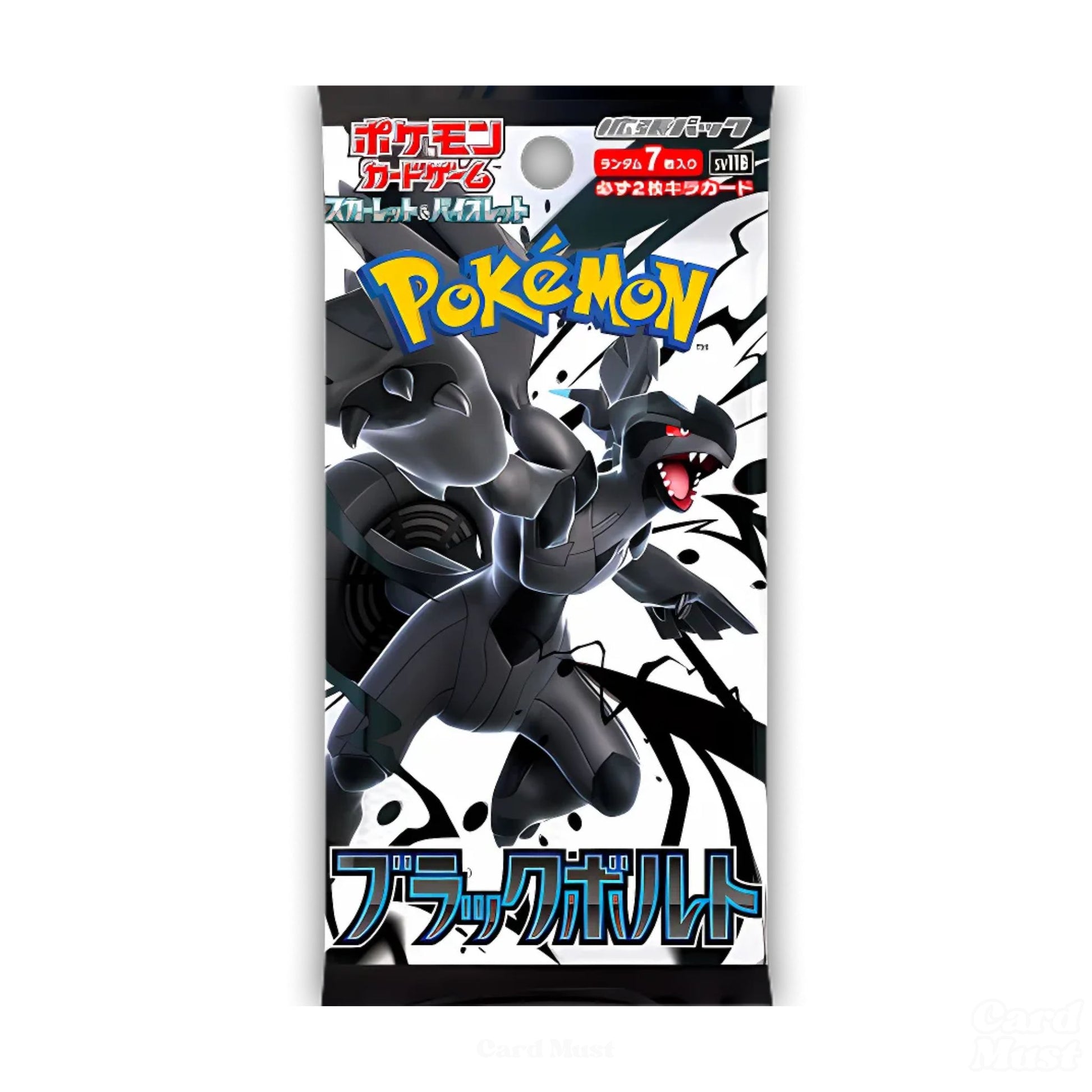 Black Bolt Booster Pack - Japanese