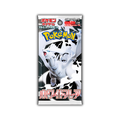White Flare Booster Pack - Japanese