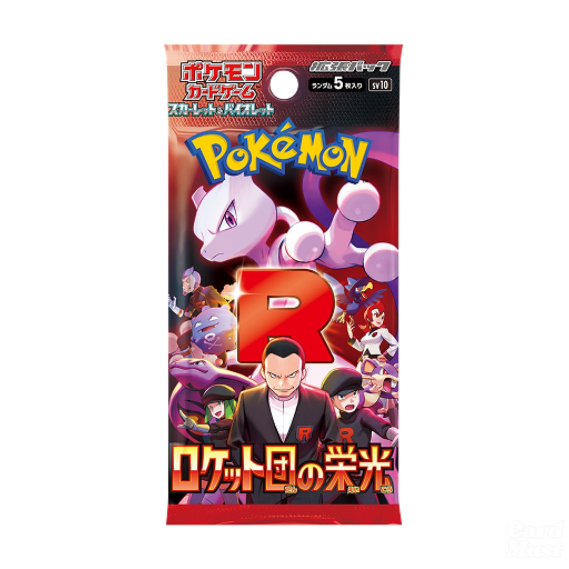 The Glory of Team Rocket Booster Pack - Japanese