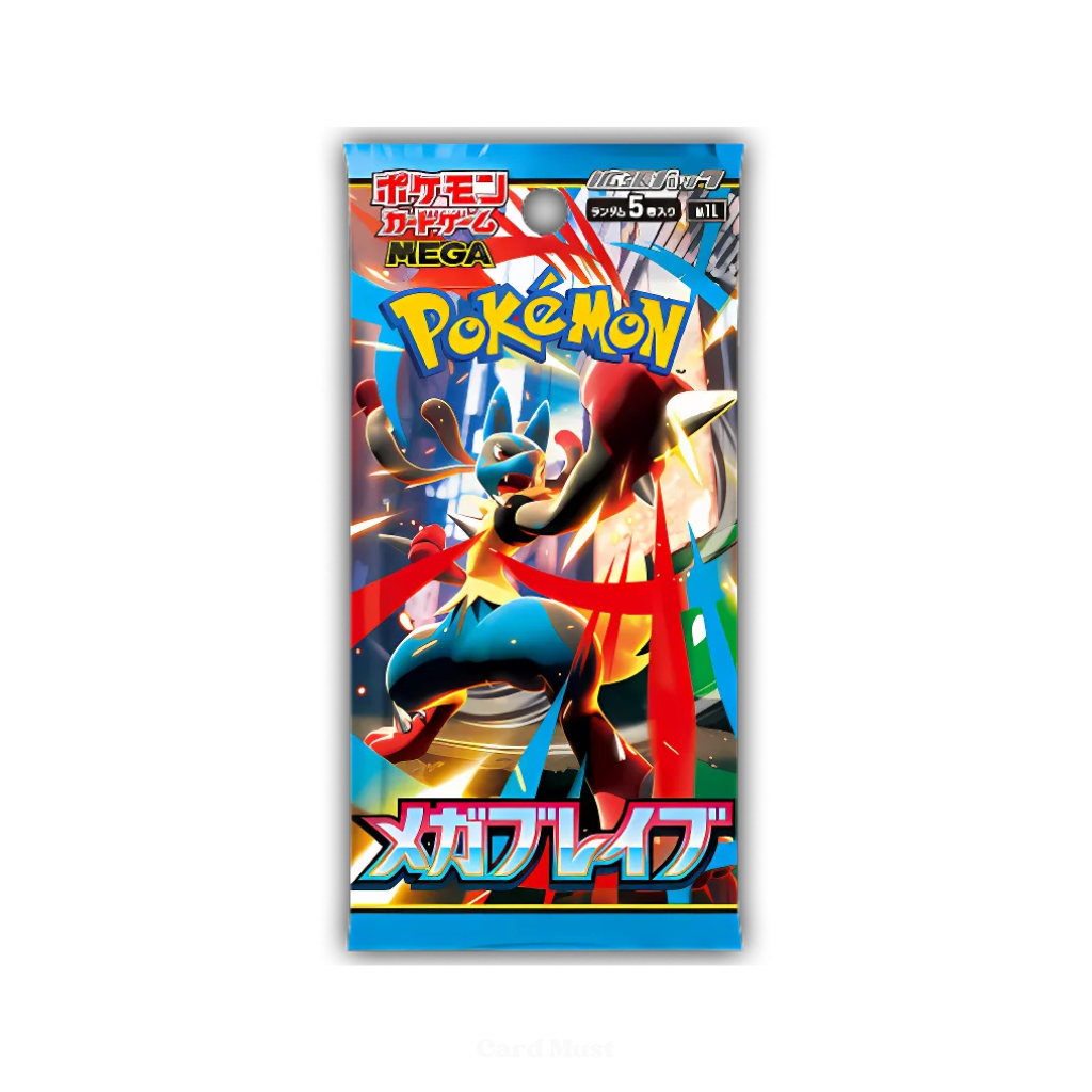 Mega Brave Booster Pack - Japanese